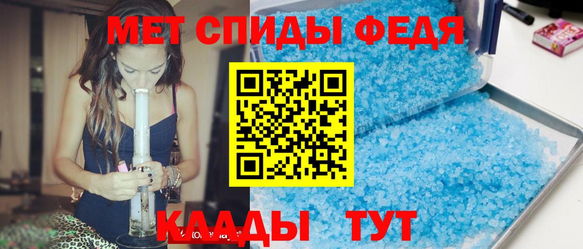 МАРИХУАНА  АМФ   APVP СК   Вход с VPN  Кокаин  МЕТ  Златоуст  Гашиш  Гашиш  Меф кристаллы 