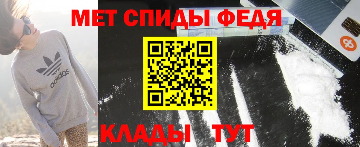 Златоуст  Амфетамин 97%  АМФЕТАМИН  Вход с VPN 