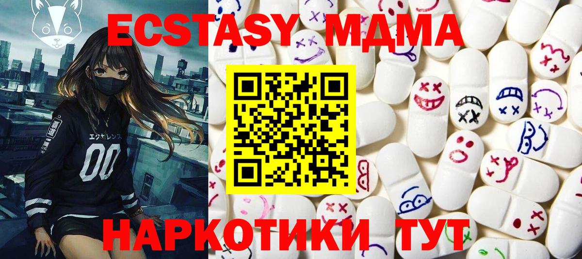 Златоуст  Экстази таблы  omg зеркало  Вход с VPN  Экстази 