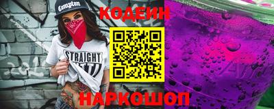 ПСИЛОЦИБИНОВЫЕ ГРИБЫ Лесосибирск