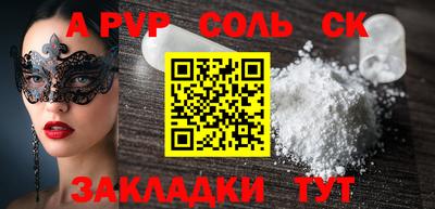 трава Ликино-Дулёво