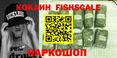 трава Ликино-Дулёво