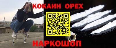 ПСИЛОЦИБИНОВЫЕ ГРИБЫ Лесосибирск