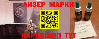 ПСИЛОЦИБИНОВЫЕ ГРИБЫ Ливны