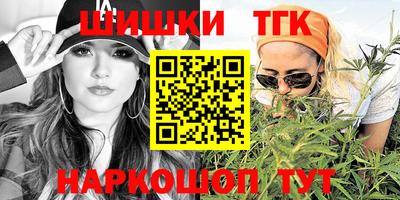 ПСИЛОЦИБИНОВЫЕ ГРИБЫ Лесосибирск