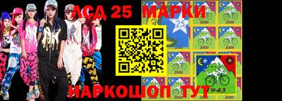 трава Ликино-Дулёво
