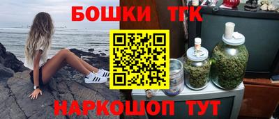 мяу мяу кристалл Пугачёв