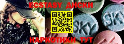 ПСИЛОЦИБИНОВЫЕ ГРИБЫ Лесосибирск