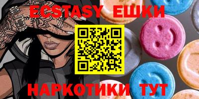 ПСИЛОЦИБИНОВЫЕ ГРИБЫ Ливны