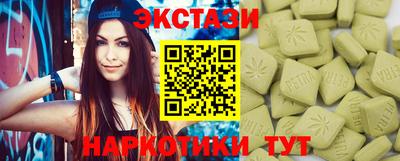 ПСИЛОЦИБИНОВЫЕ ГРИБЫ Лесосибирск