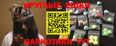 ПСИЛОЦИБИНОВЫЕ ГРИБЫ Лесосибирск