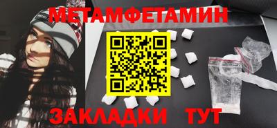 ПСИЛОЦИБИНОВЫЕ ГРИБЫ Лесосибирск