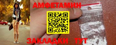 ПСИЛОЦИБИНОВЫЕ ГРИБЫ Лесосибирск