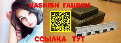 трава Ликино-Дулёво