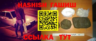 ПСИЛОЦИБИНОВЫЕ ГРИБЫ Лесосибирск
