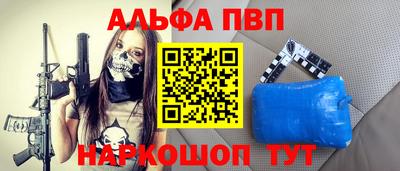 тгк Пыть-Ях