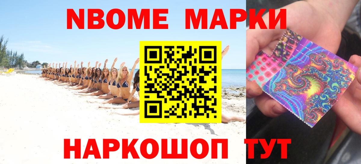 Лсд 25 экстази ecstasy  ЛСД экстази кислота  Вход с VPN  Златоуст 