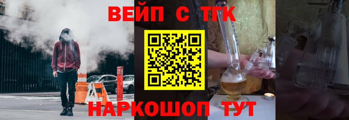 A-PVP Златоуст