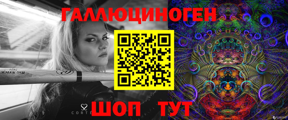 Псилоцибиновые грибы мухоморы  Псилоцибиновые грибы мухоморы  Вход с VPN  Златоуст 
